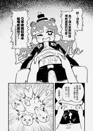 第14页图