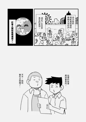 第15页图