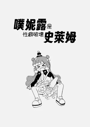 第3页图