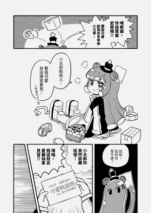 第5页图