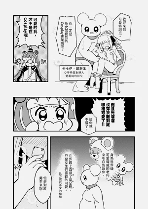 第6页图