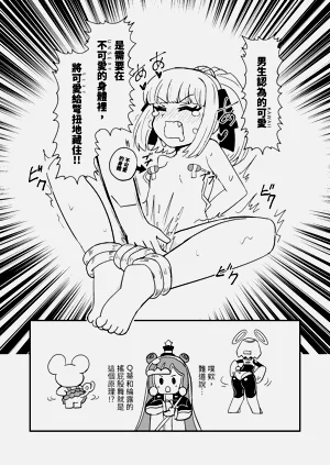 第7页图