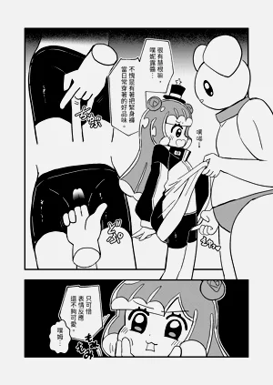 第8页图