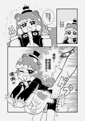 第9页图