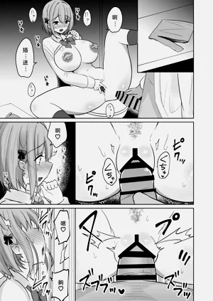 第17页图