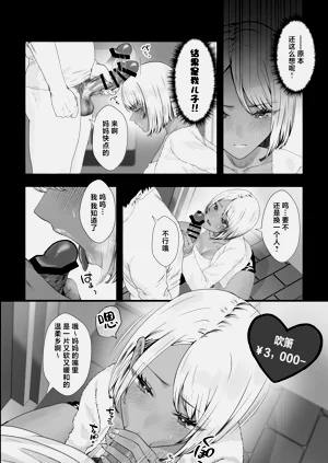 第4页图