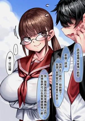 Yu Shihan Doujin圖