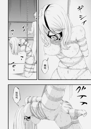 第29页图