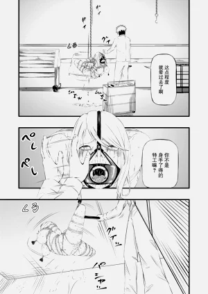 第38页图