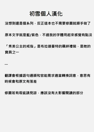 第31页图
