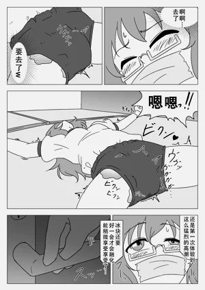 第10页图