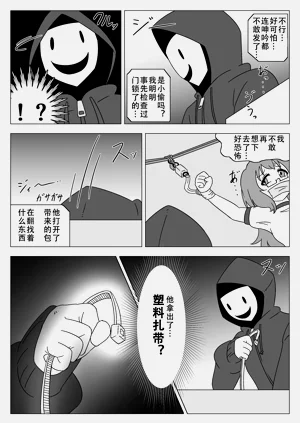 第12页图