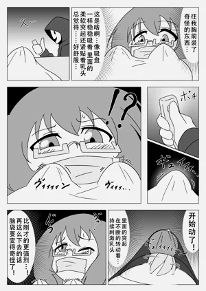 第16页图