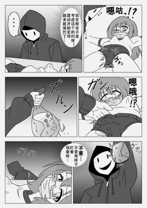 第17页图