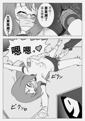 第20页图
