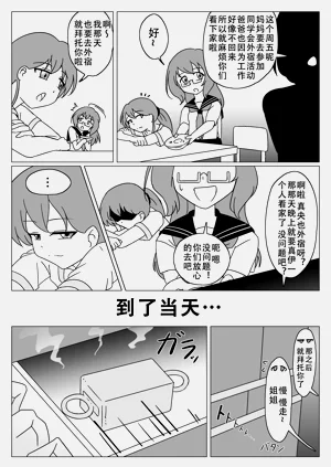 第29页图