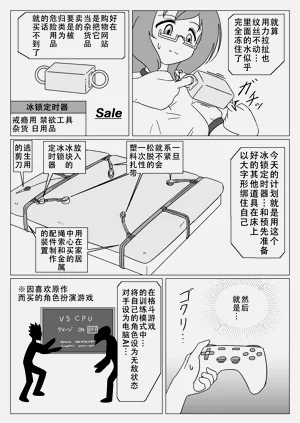 第30页图