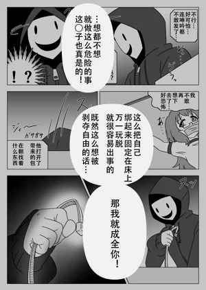 第38页图