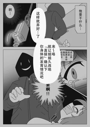 第39页图