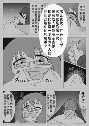 第42页图