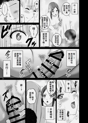 第23頁圖