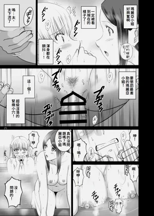 第25頁圖