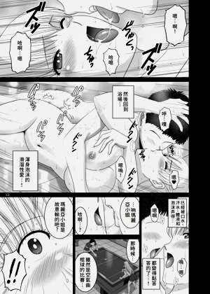 第33頁圖