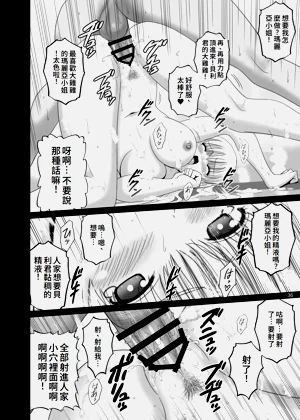 第36頁圖