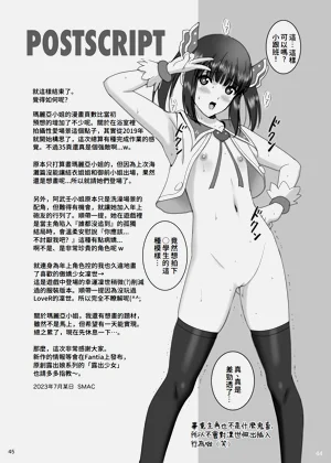 第45頁圖