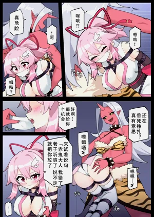第11頁圖