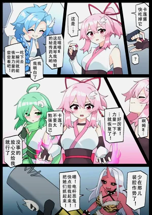 第27頁圖