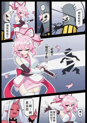 第28頁圖