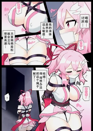第6頁圖