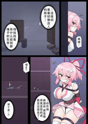 第7頁圖