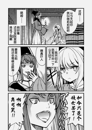 第10页图