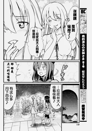 第100页图