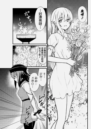 第101页图