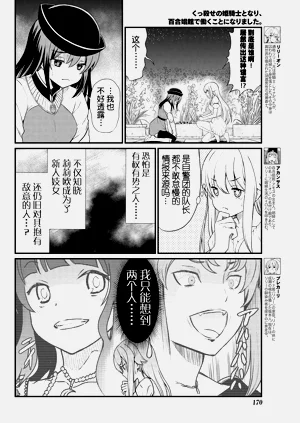 第111页图
