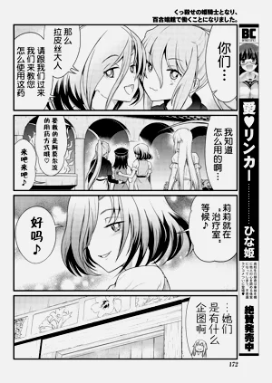第113页图