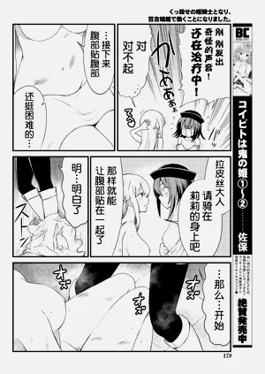 第119页图