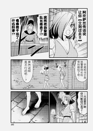 第126页图