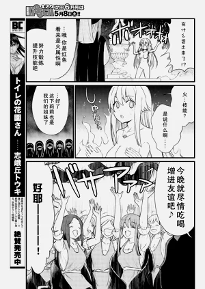 第137页图
