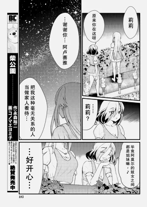 第139页图