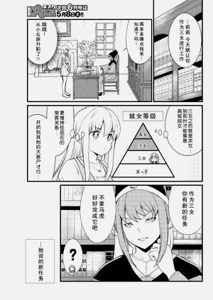 第147页图