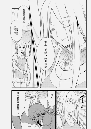 第149页图