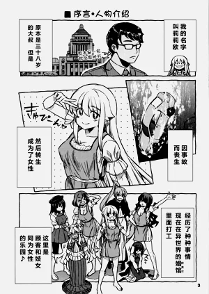 第153页图