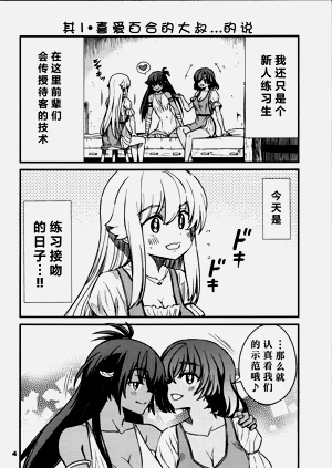 第154页图