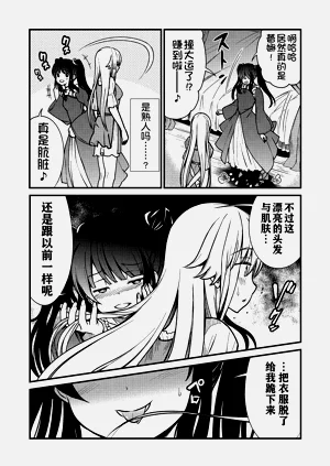 第16页图