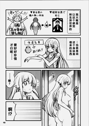 第160页图