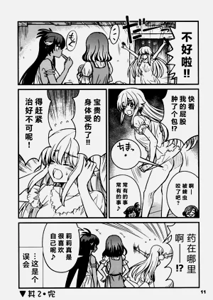 第161页图